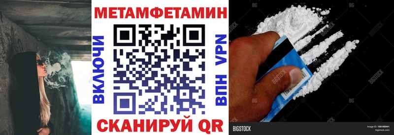 Амфетамин VHQ  цена наркотик  Окуловка 