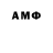 Amphetamine Premium Cryptid Milk