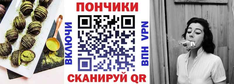Еда ТГК конопля  Окуловка 