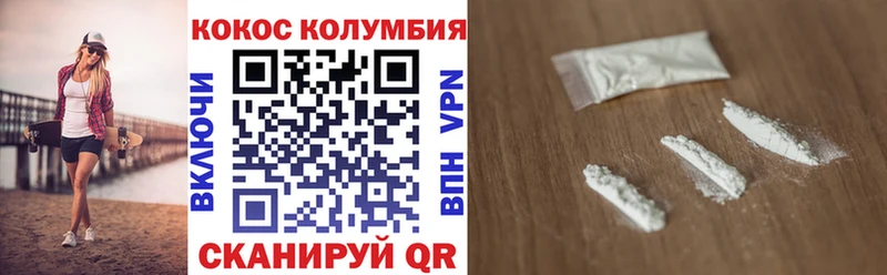 Cocaine 98%  Окуловка 