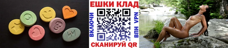 купить наркотик  Окуловка  мега зеркало  Экстази DUBAI 