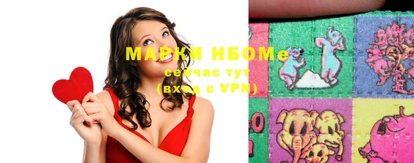 меф Белоозёрский