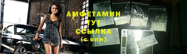 соль ск Беломорск