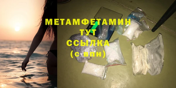соль ск Беломорск
