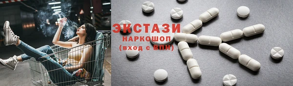 меф Белоозёрский