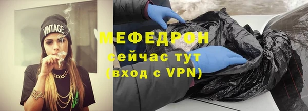 МДПВ Белокуриха