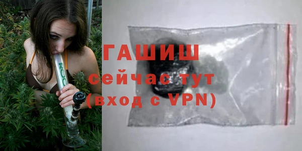 МДПВ Белокуриха