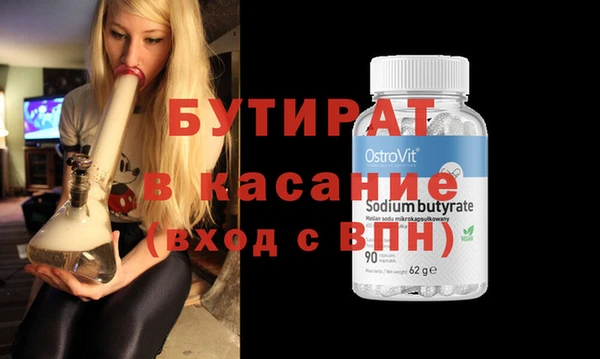 МДПВ Белокуриха