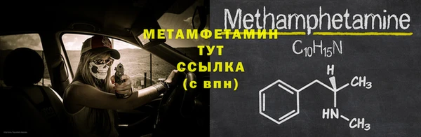 меф Белоозёрский