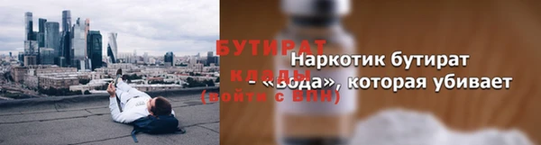 соль ск Беломорск