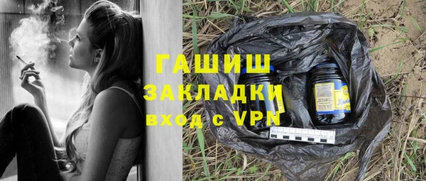 МДПВ Белокуриха