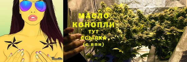 соль ск Беломорск