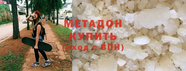 меф Белоозёрский