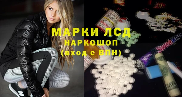 меф Белоозёрский