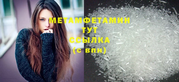соль ск Беломорск