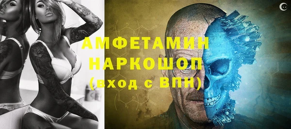 меф Белоозёрский