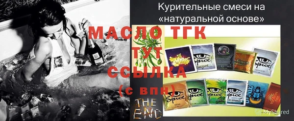 меф Белоозёрский