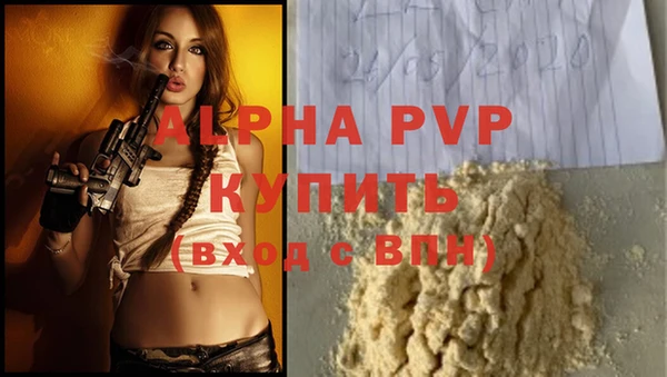 меф Белоозёрский