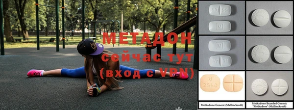 меф Белоозёрский
