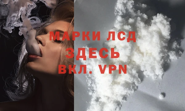 меф Белоозёрский