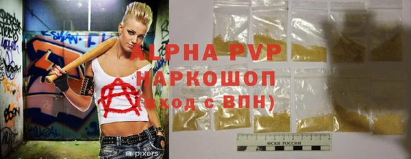 МДПВ Белокуриха