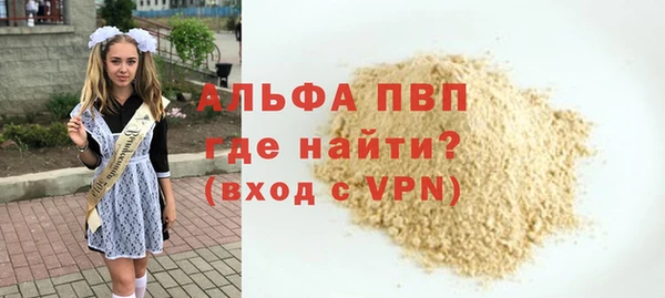 соль ск Беломорск