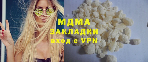 МДПВ Белокуриха