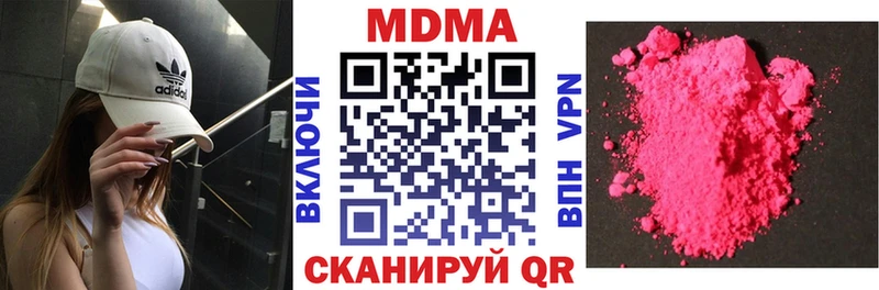 МДМА Molly  blacksprut маркетплейс  Окуловка  где можно купить  