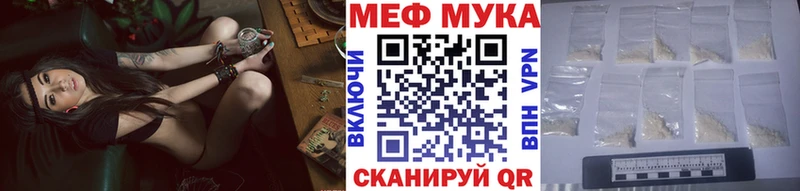 Меф mephedrone наркотики Окуловка