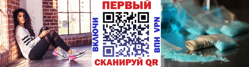 Первитин мет  Окуловка 