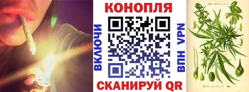 Марихуана Ganja  Окуловка 